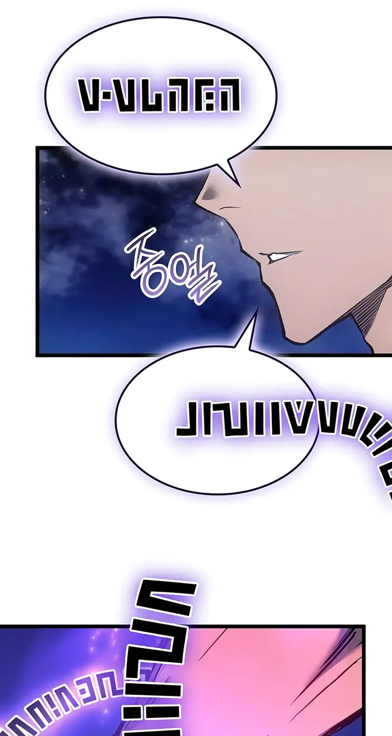 The Indomitable Martial King Chapter 90 page 72 - 