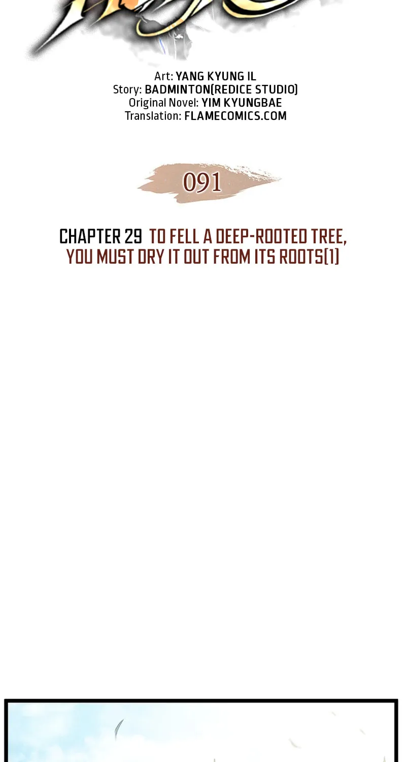 The Indomitable Martial King Chapter 91 page 3 - 