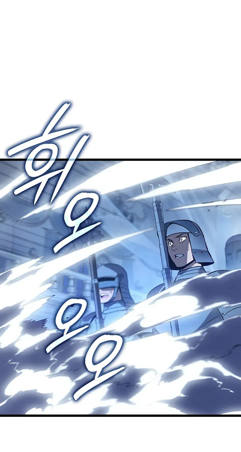 The Indomitable Martial King Chapter 94 page 40 - 