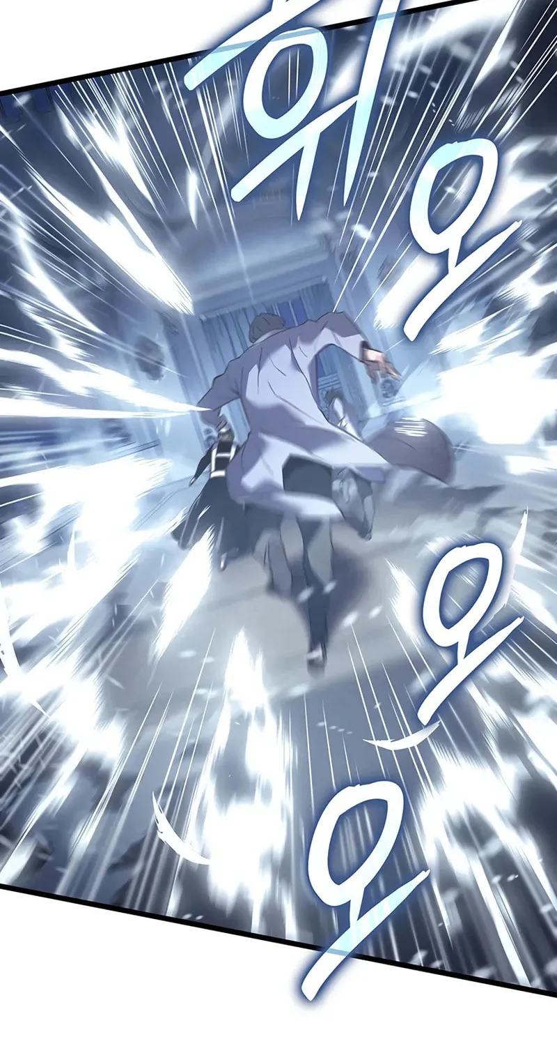 The Indomitable Martial King Chapter 94 page 7 - 