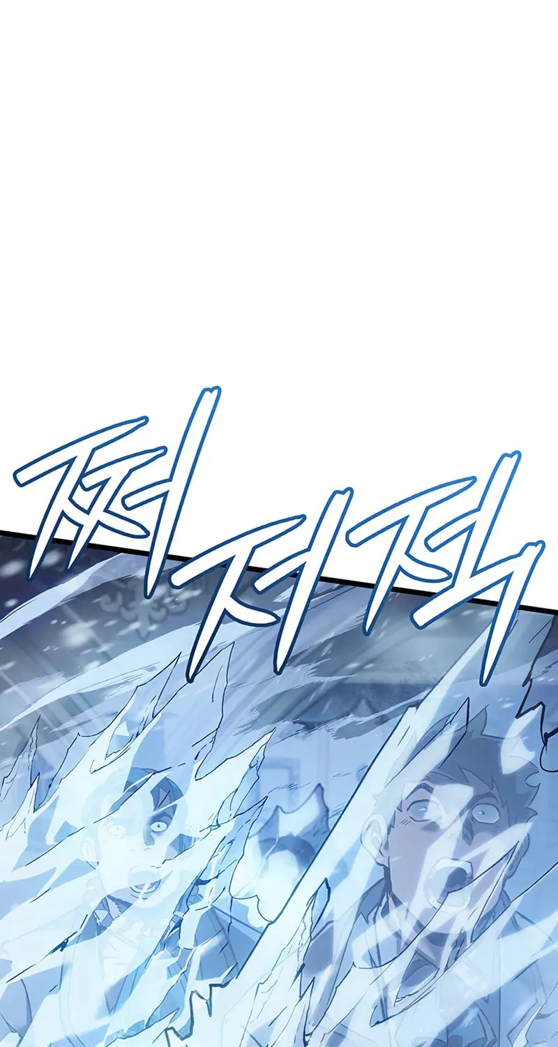 The Indomitable Martial King Chapter 94 page 8 - 