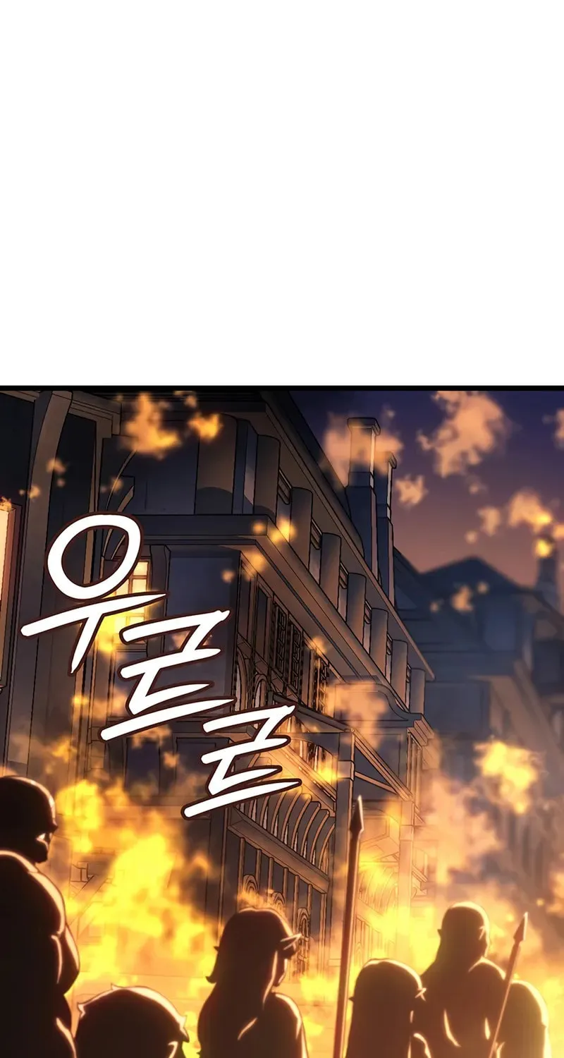 The Indomitable Martial King Chapter 95 page 5 - 