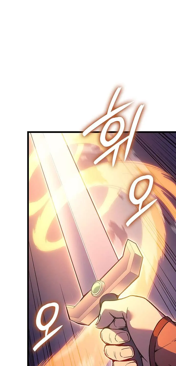 The Indomitable Martial King Chapter 96 page 39 - 
