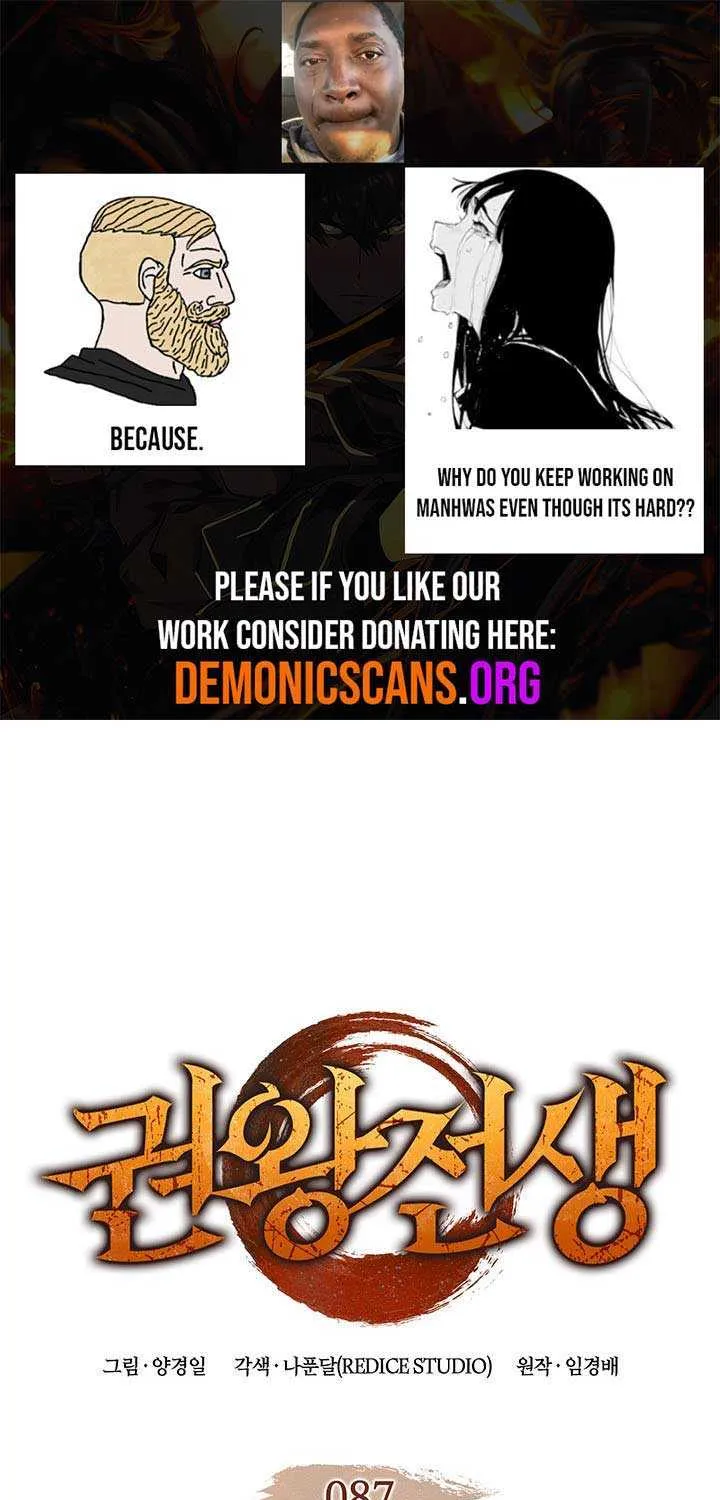 The Indomitable Martial King Chapter 97 page 1 - 