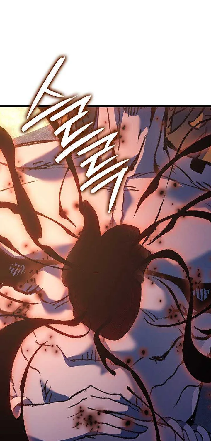 The Indomitable Martial King Chapter 97 page 24 - 
