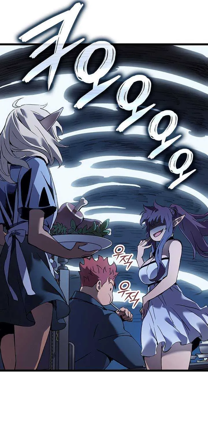 The Indomitable Martial King Chapter 97 page 56 - 