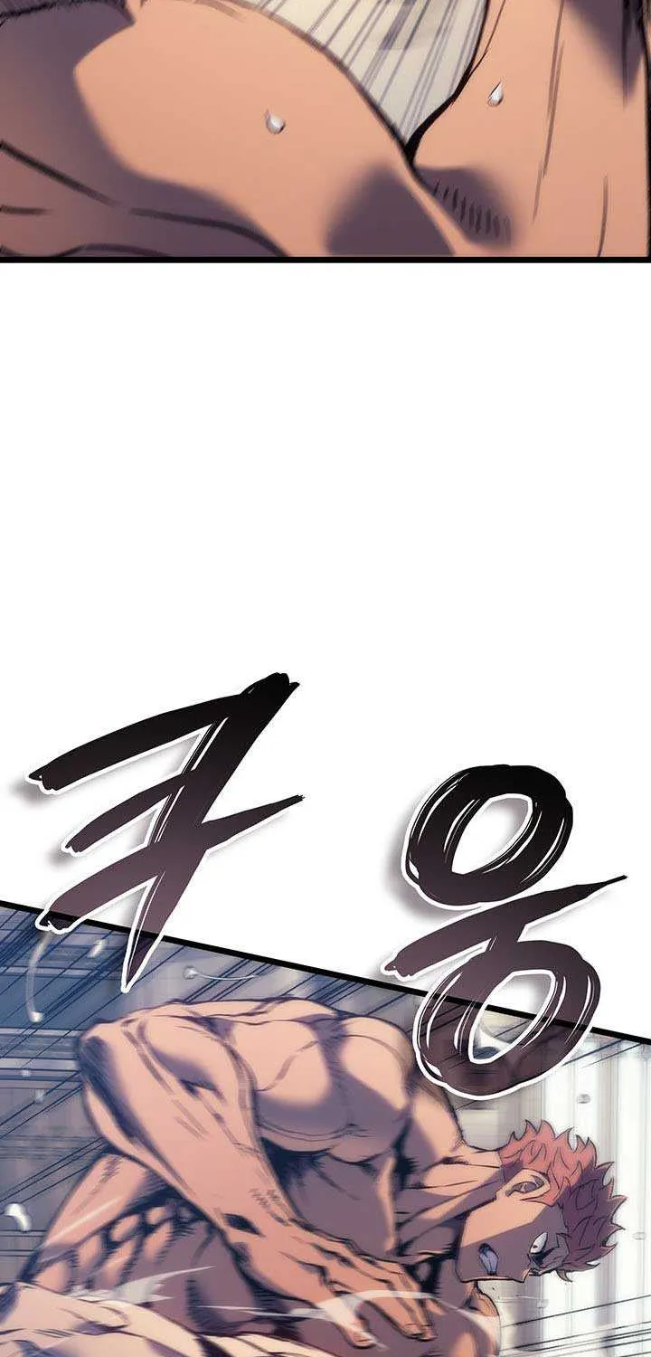 The Indomitable Martial King Chapter 97 page 71 - 