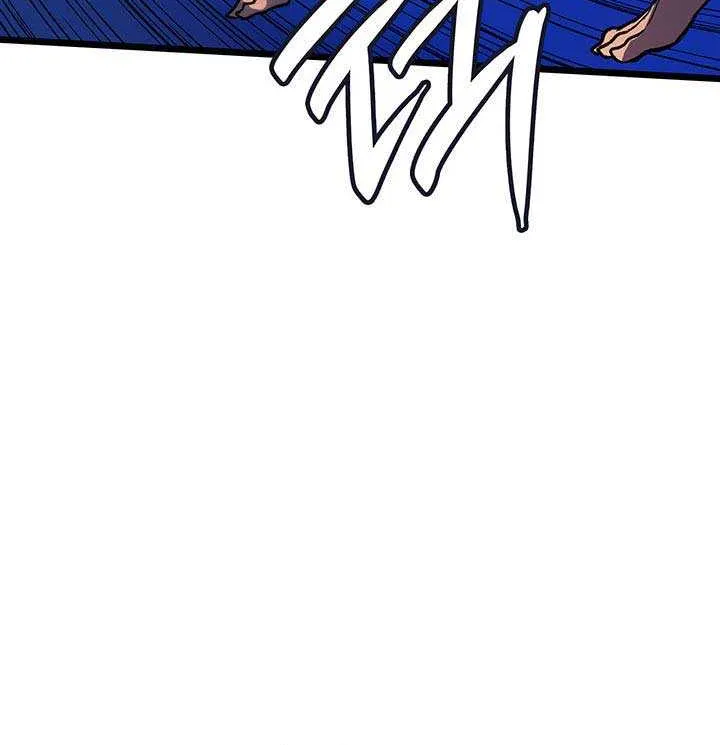 The Indomitable Martial King Chapter 97 page 83 - 