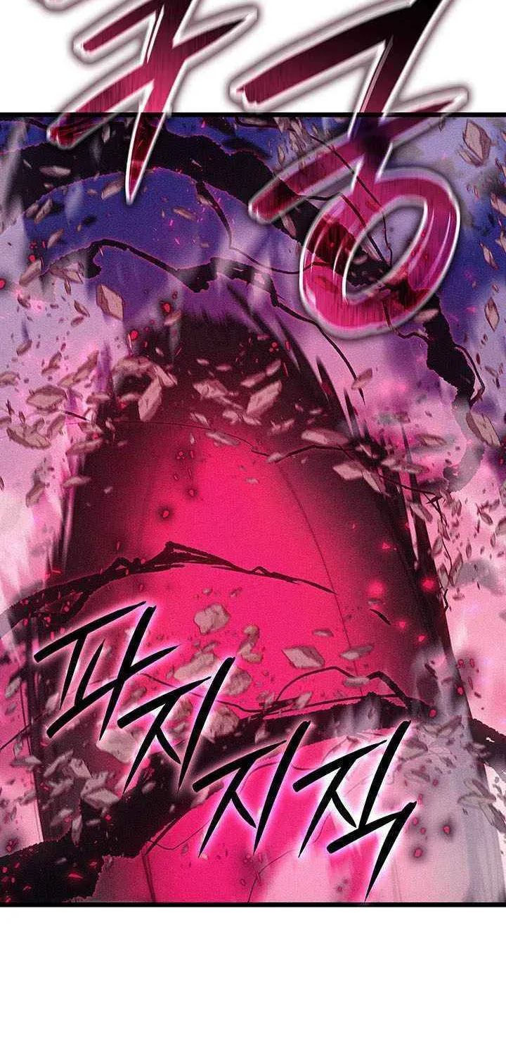 The Indomitable Martial King Chapter 98 page 123 - 