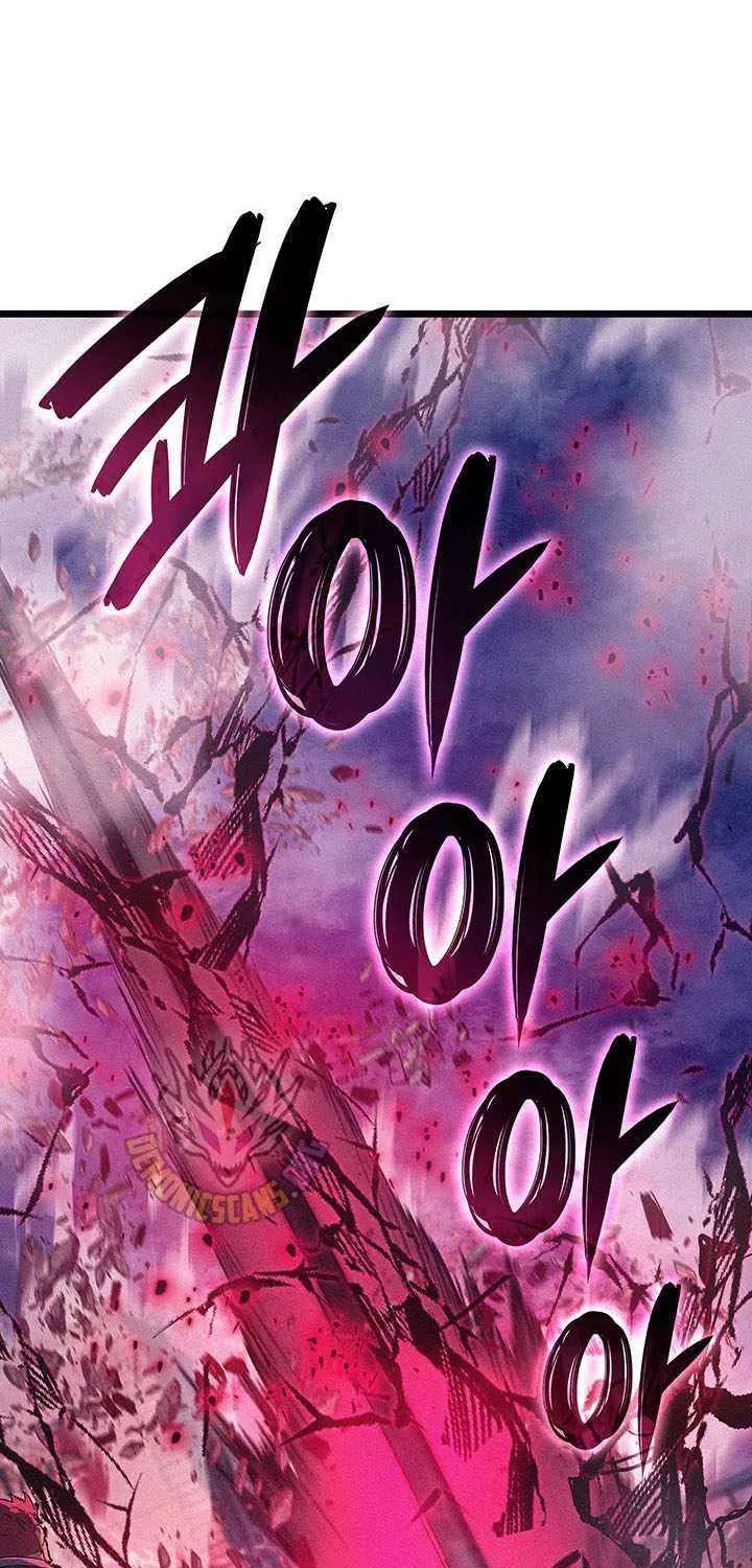 The Indomitable Martial King Chapter 98 page 124 - 