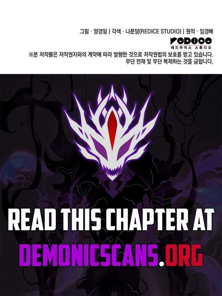 The Indomitable Martial King Chapter 99 page 108 - 
