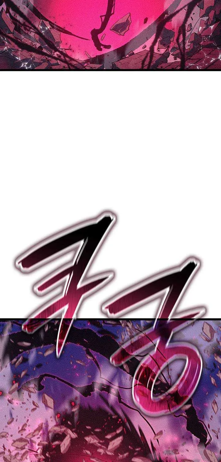 The Indomitable Martial King Chapter 99 page 8 - 