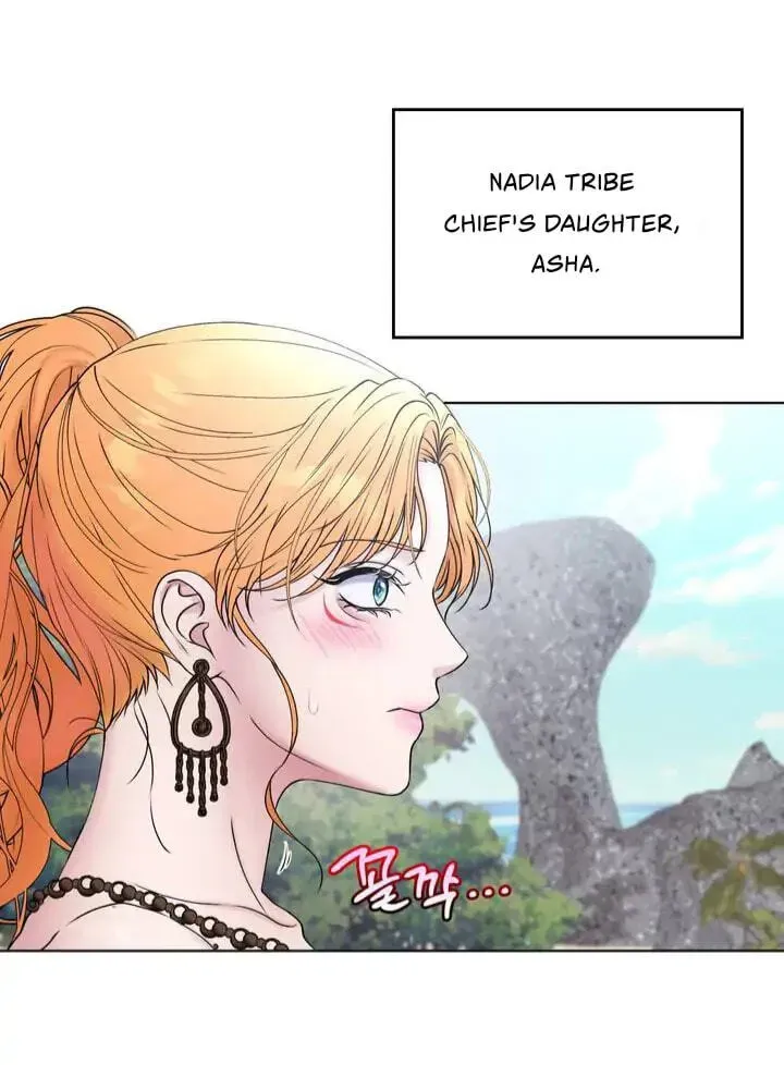 The Inescapable Love Trial Chapter 0.1 page 1 - 
