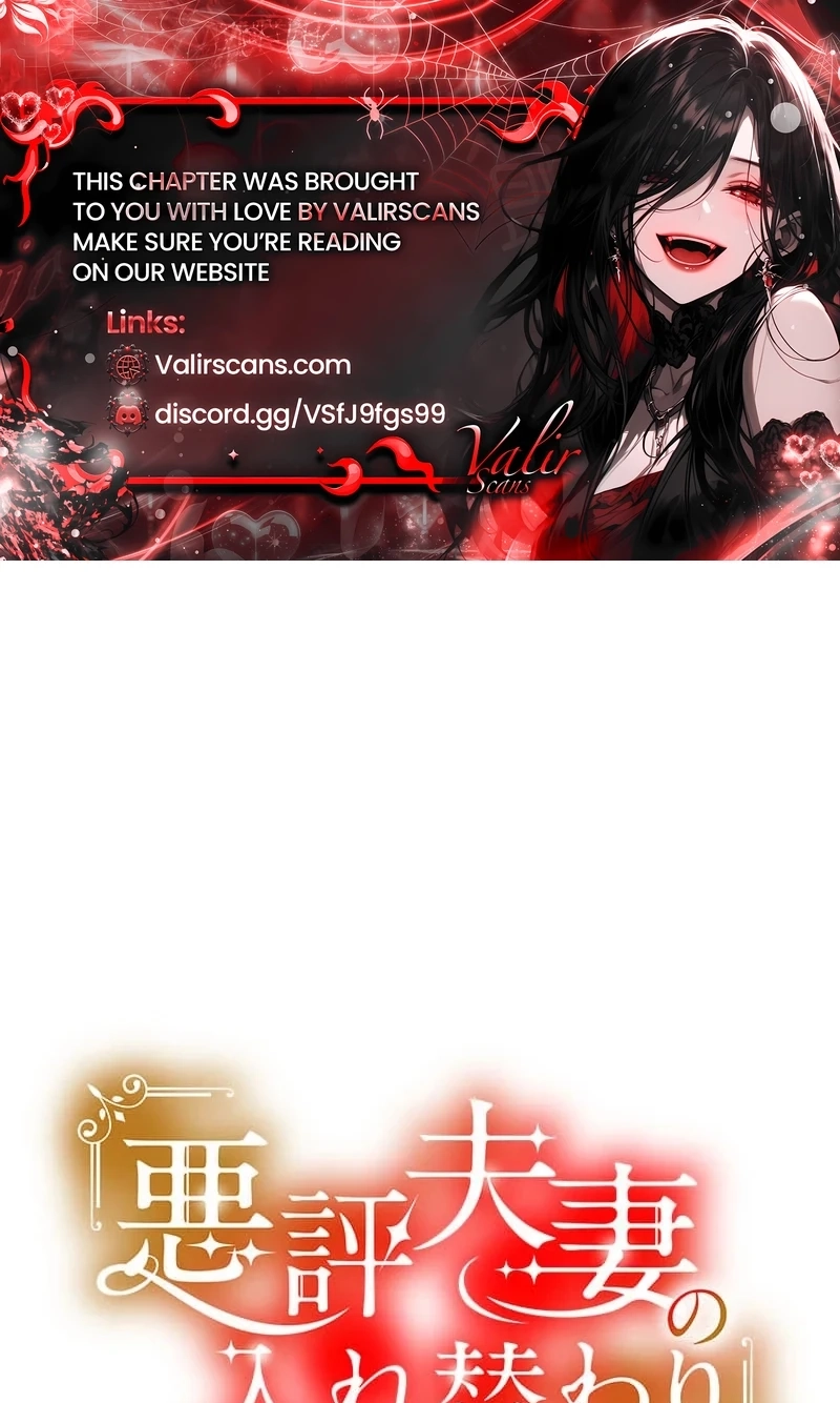The Infamous Couple