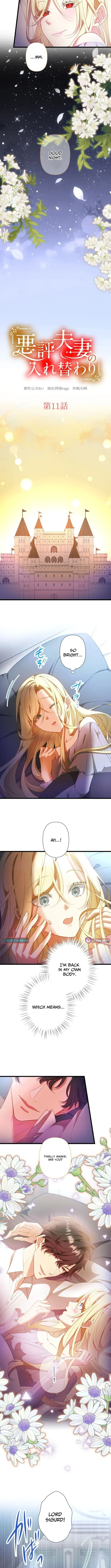 The Infamous Couple