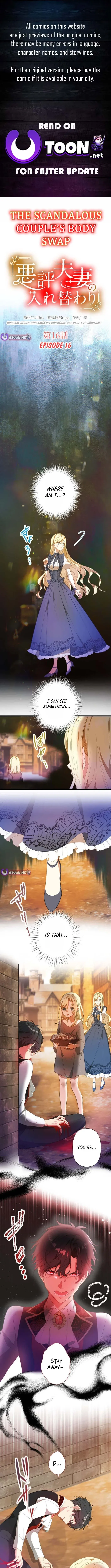 The Infamous Couple