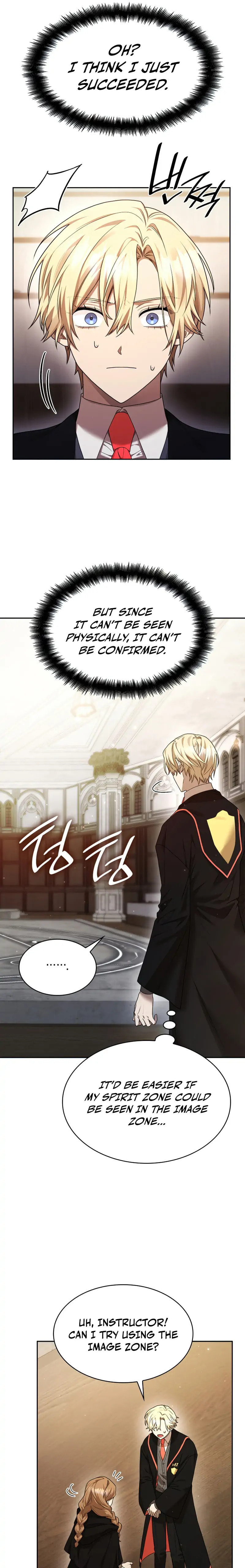 The Infinite Mage Chapter 0.1 page 17 - 