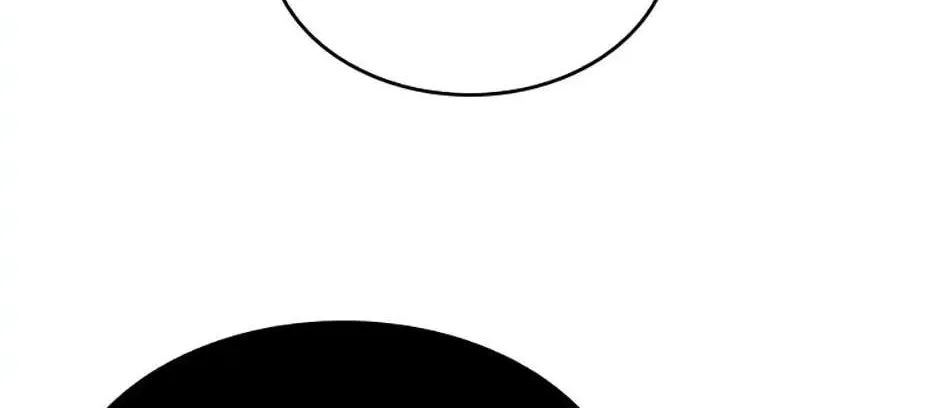 The Infinite Mage Chapter 1 page 201 - 