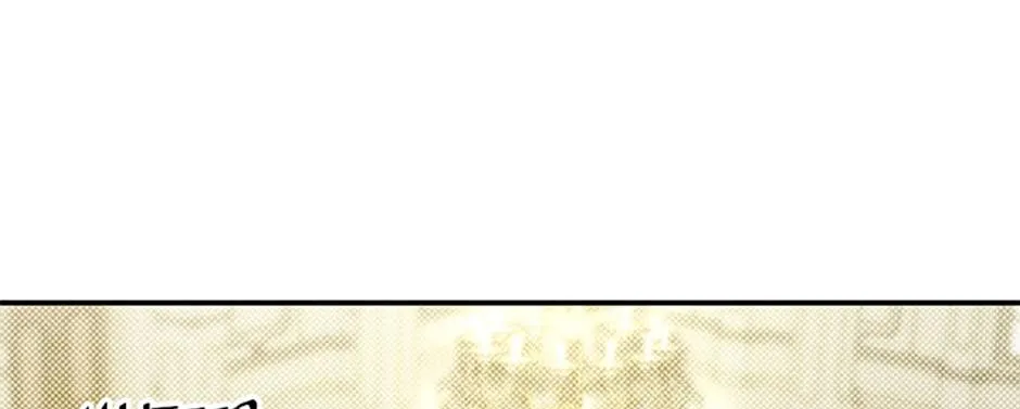 The Infinite Mage Chapter 10 page 124 - 