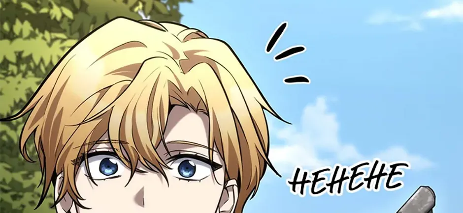 The Infinite Mage Chapter 104 page 88 - 