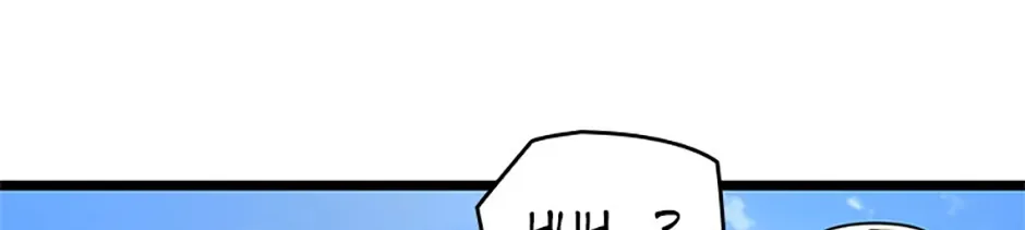 The Infinite Mage Chapter 117 page 203 - 