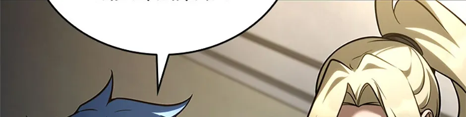 The Infinite Mage Chapter 124 page 106 - 