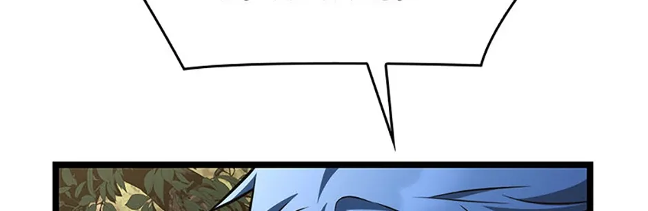 The Infinite Mage Chapter 127 page 157 - 