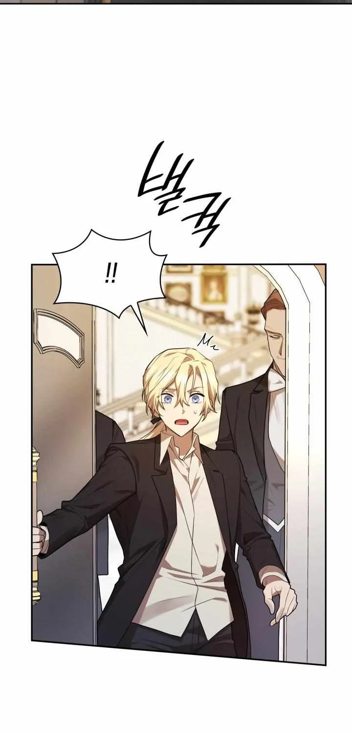 The Infinite Mage Chapter 14 page 21 - 