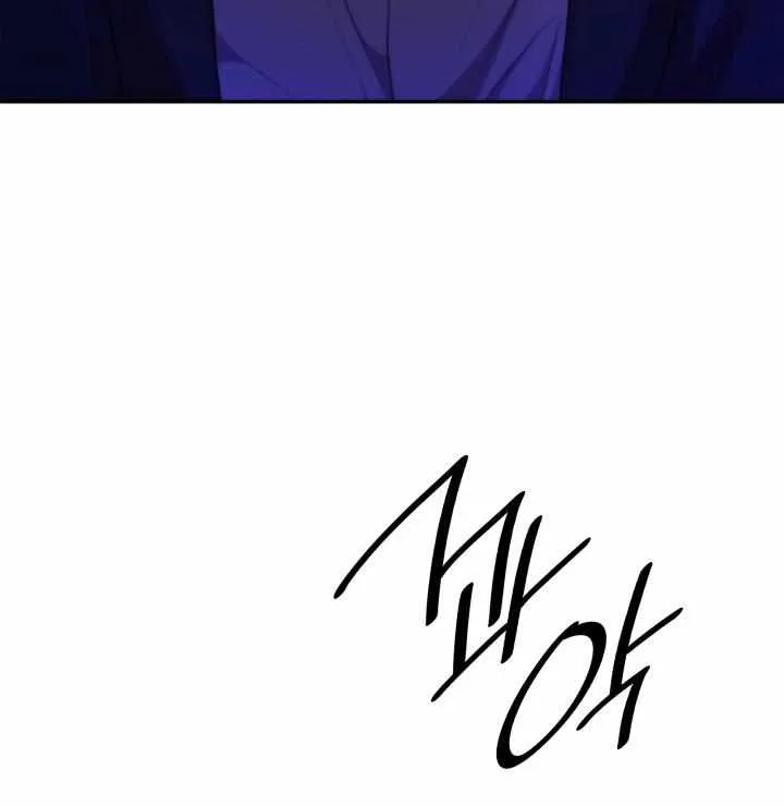 The Infinite Mage Chapter 15 page 29 - 