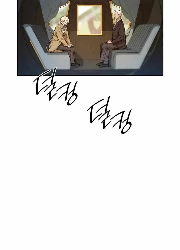 The Infinite Mage Chapter 16 page 53 - 