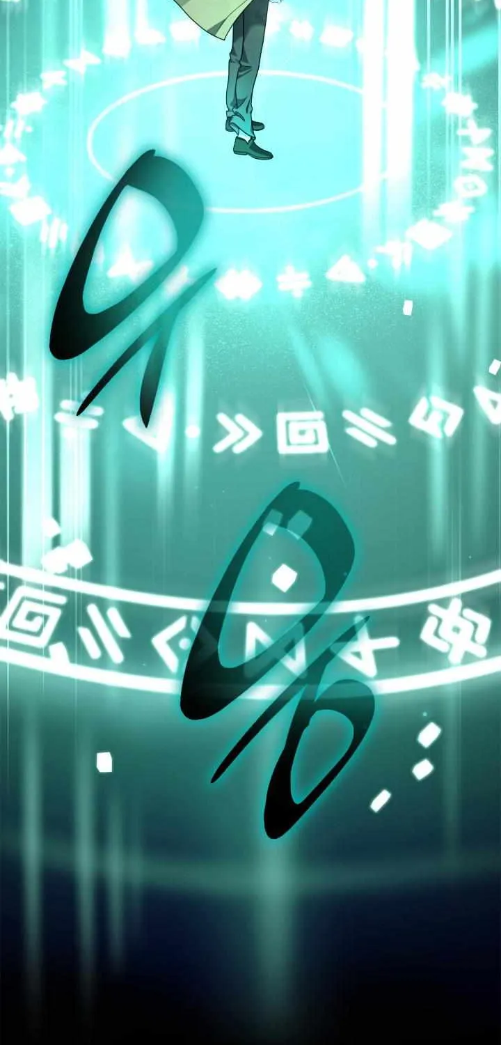 The Infinite Mage Chapter 17 page 82 - 