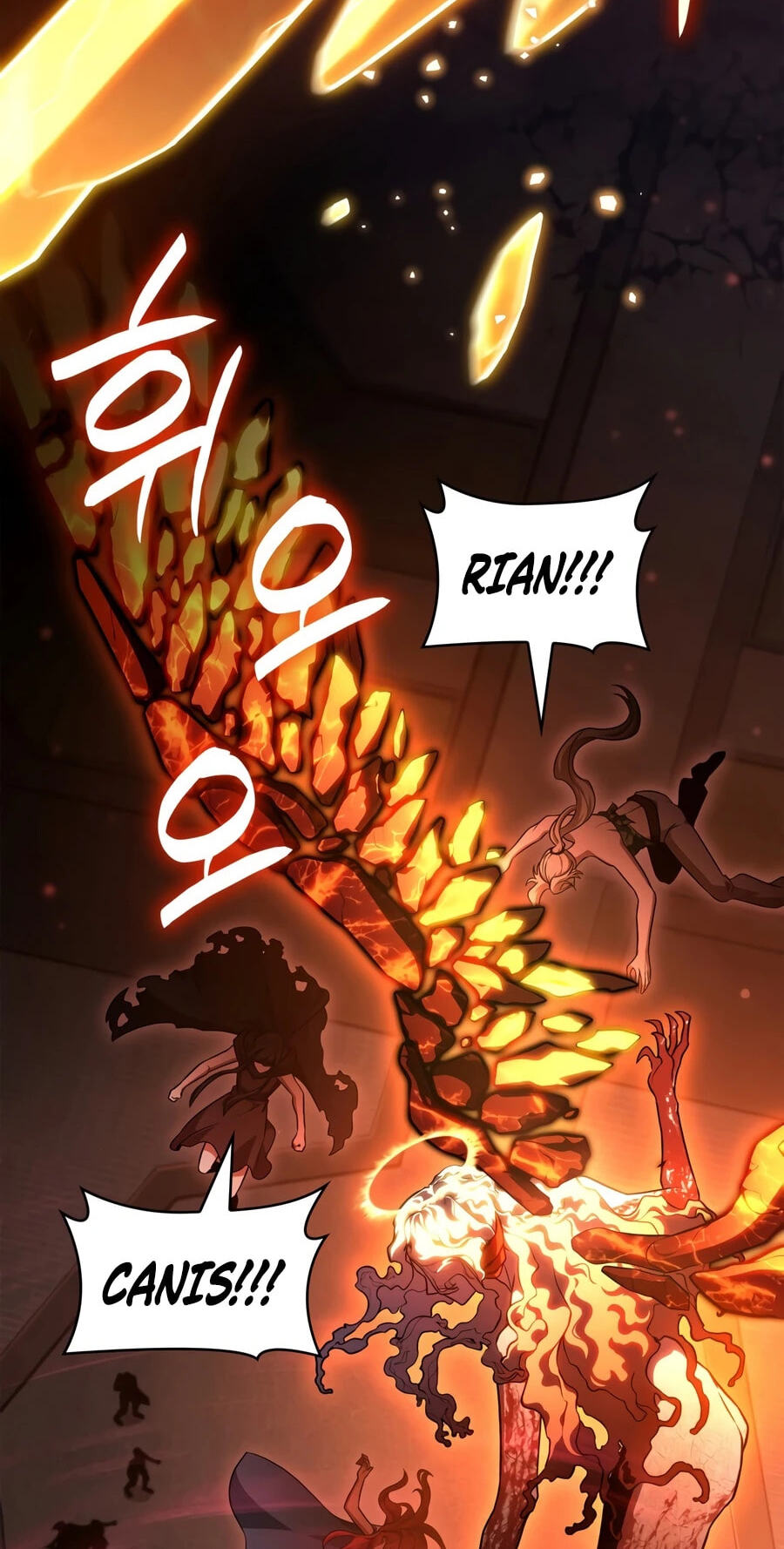 The Infinite Mage Chapter 173 page 58 - 