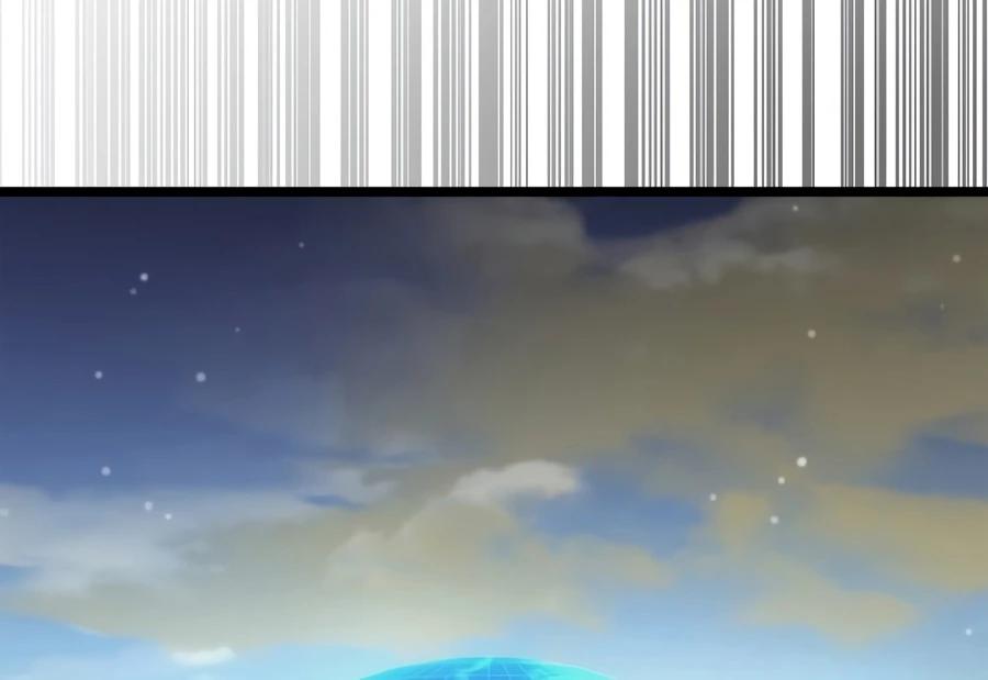 The Infinite Mage Chapter 177 page 20 - 