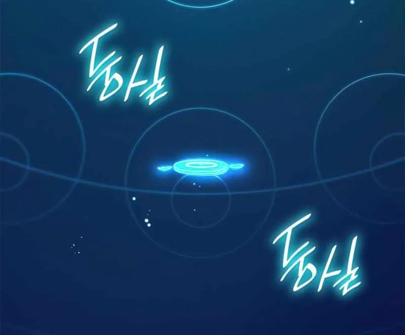 The Infinite Mage Chapter 19 page 58 - 