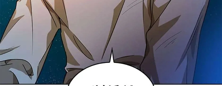 The Infinite Mage Chapter 2 page 62 - 