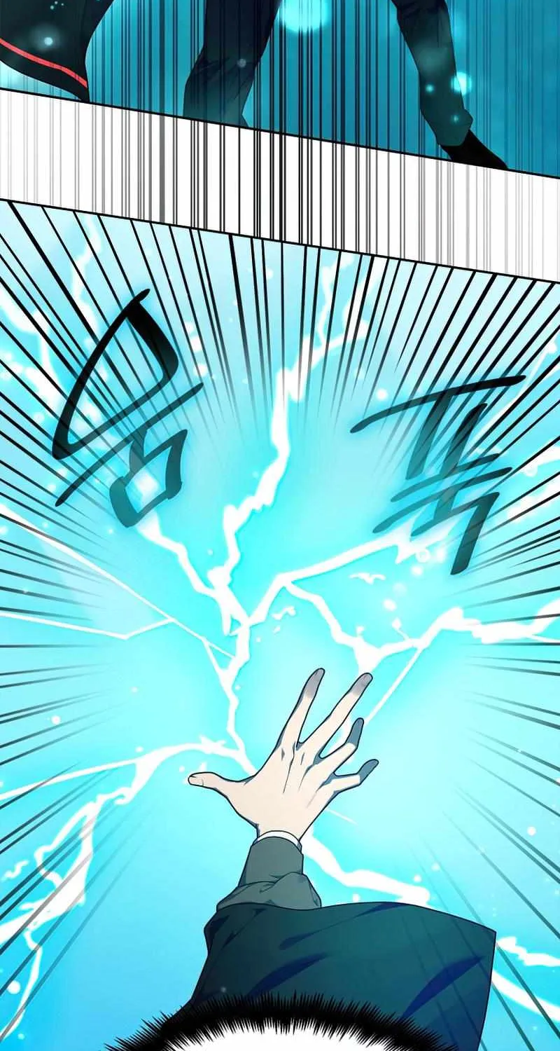 The Infinite Mage Chapter 20 page 103 - 