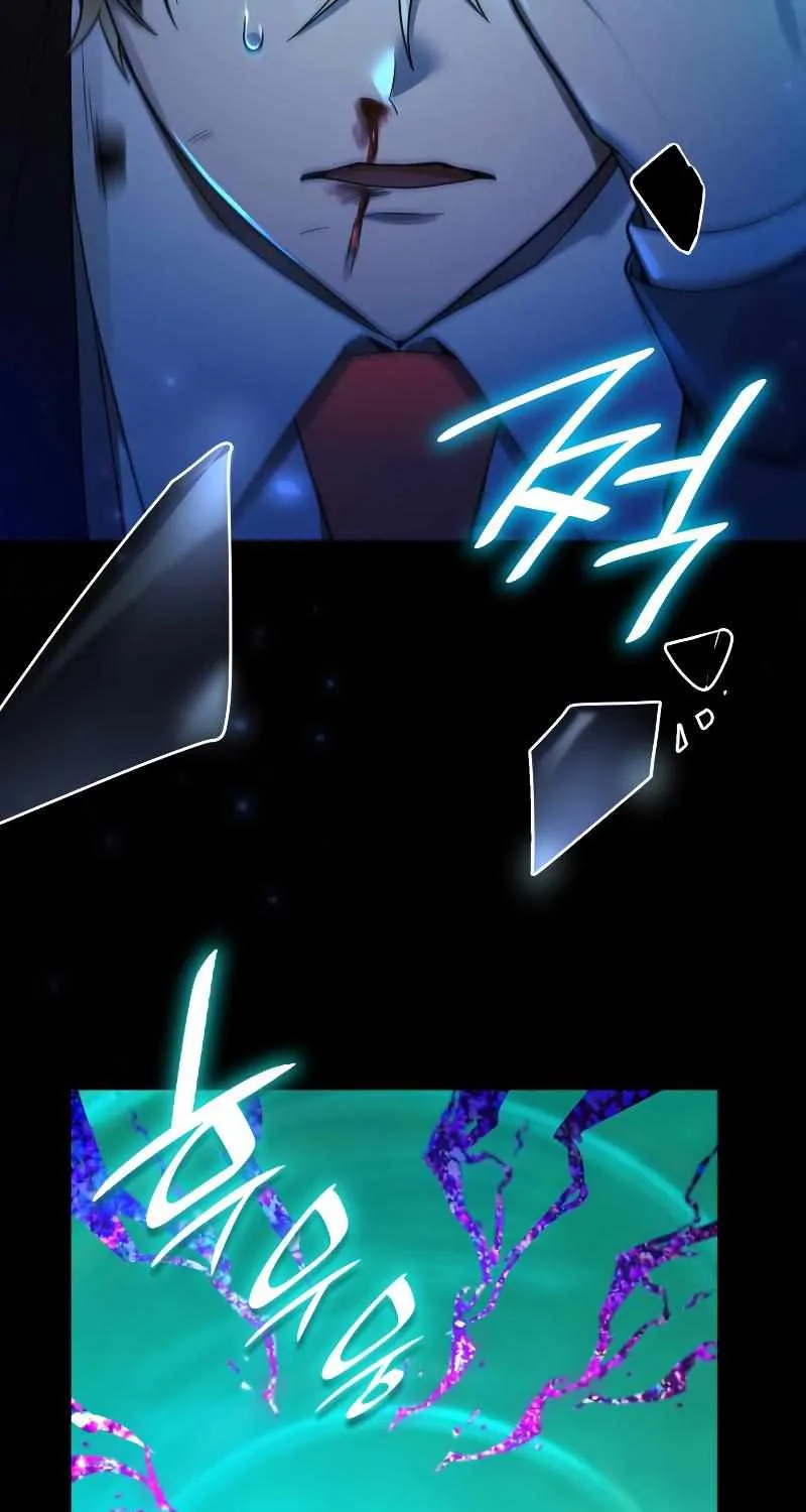 The Infinite Mage Chapter 26 page 44 - 
