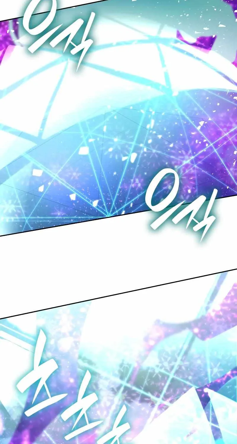 The Infinite Mage Chapter 26 page 52 - 