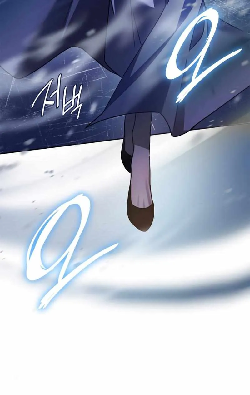 The Infinite Mage Chapter 27 page 57 - 