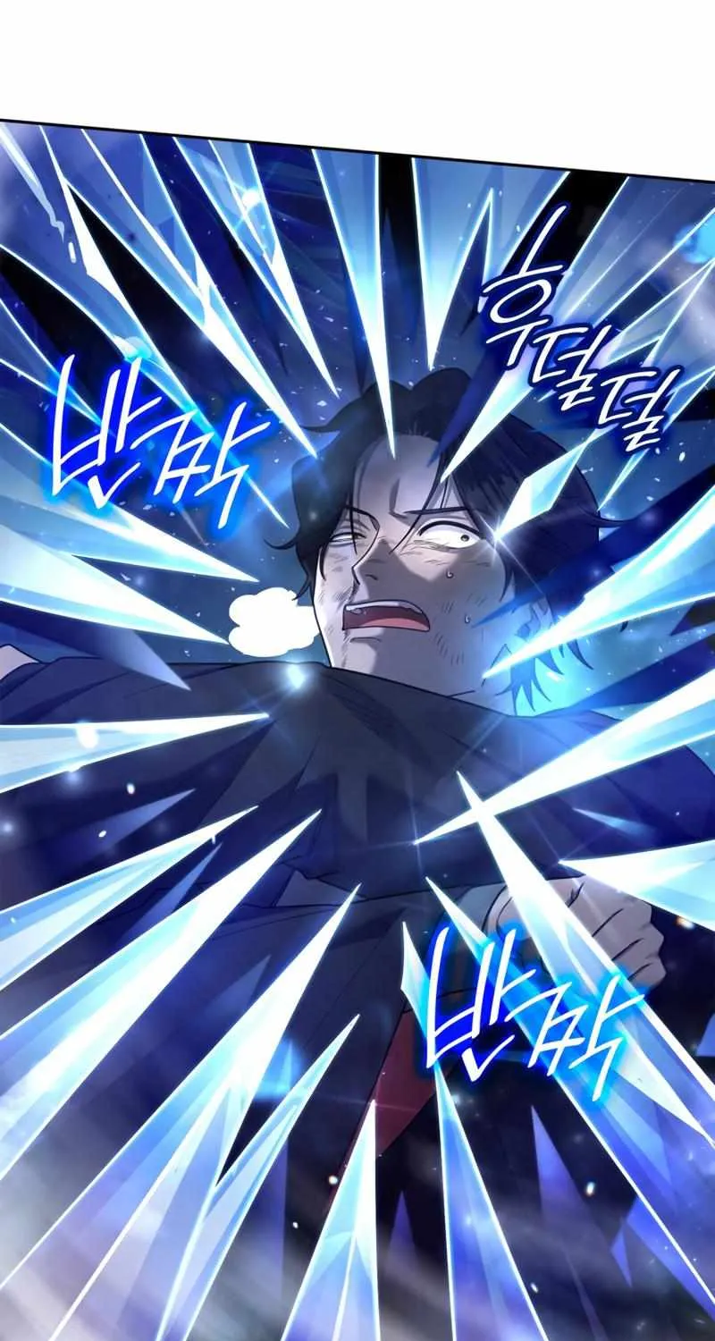 The Infinite Mage Chapter 27 page 78 - 