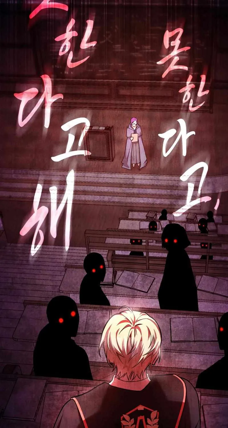 The Infinite Mage Chapter 29 page 92 - 