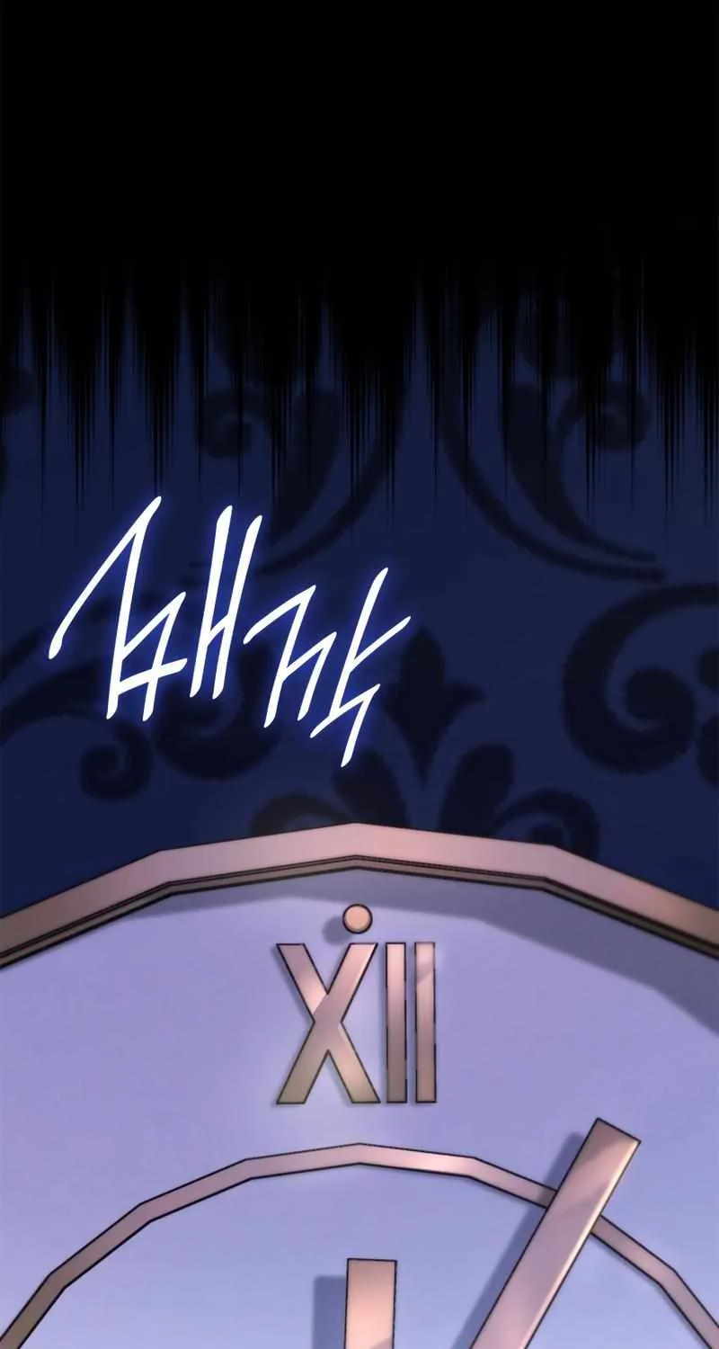 The Infinite Mage Chapter 30 page 15 - 