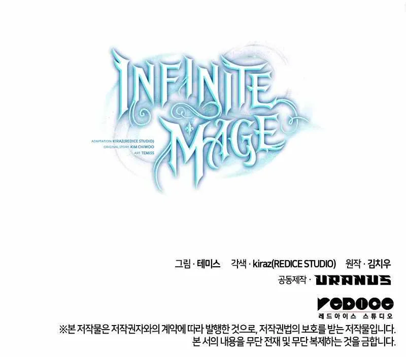 The Infinite Mage Chapter 31 page 121 - 