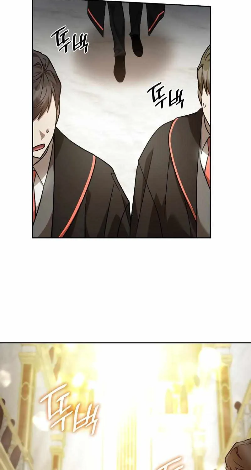 The Infinite Mage Chapter 31 page 8 - 