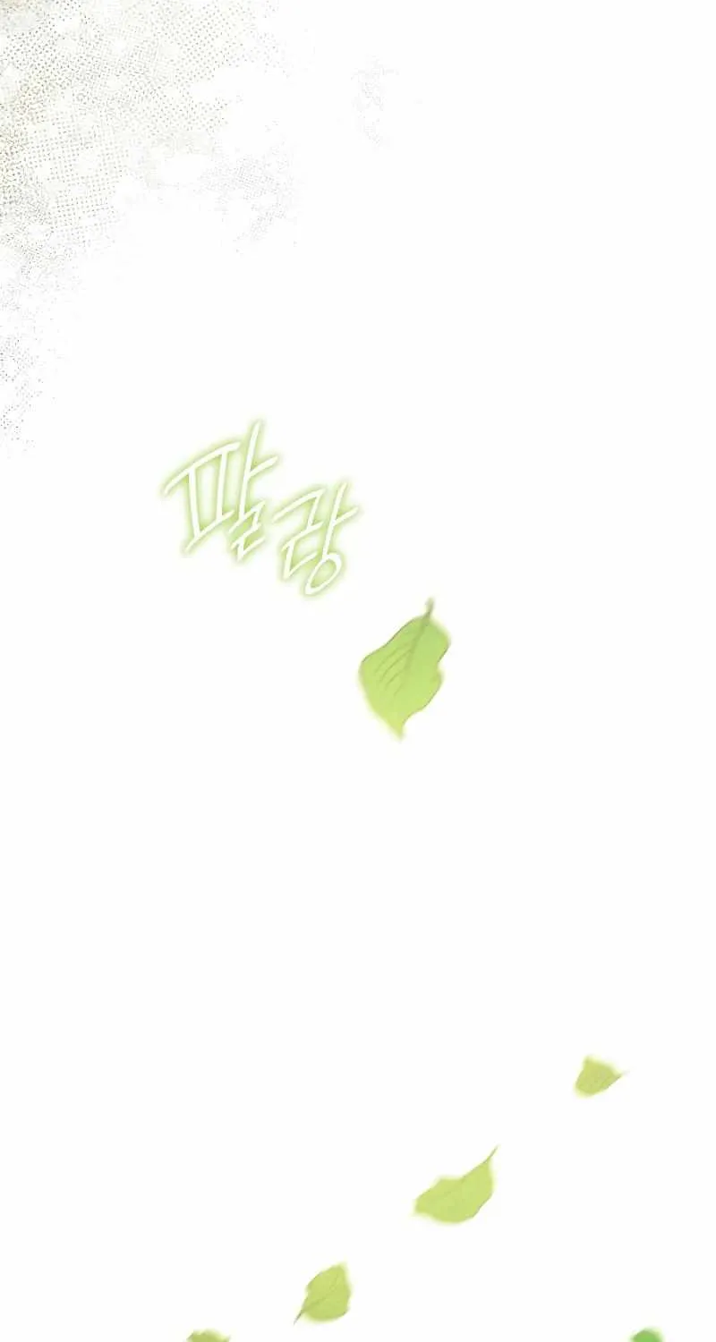 The Infinite Mage Chapter 32 page 117 - 