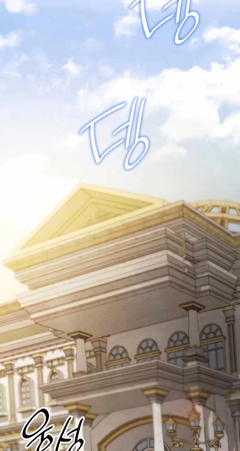 The Infinite Mage Chapter 32 page 63 - 