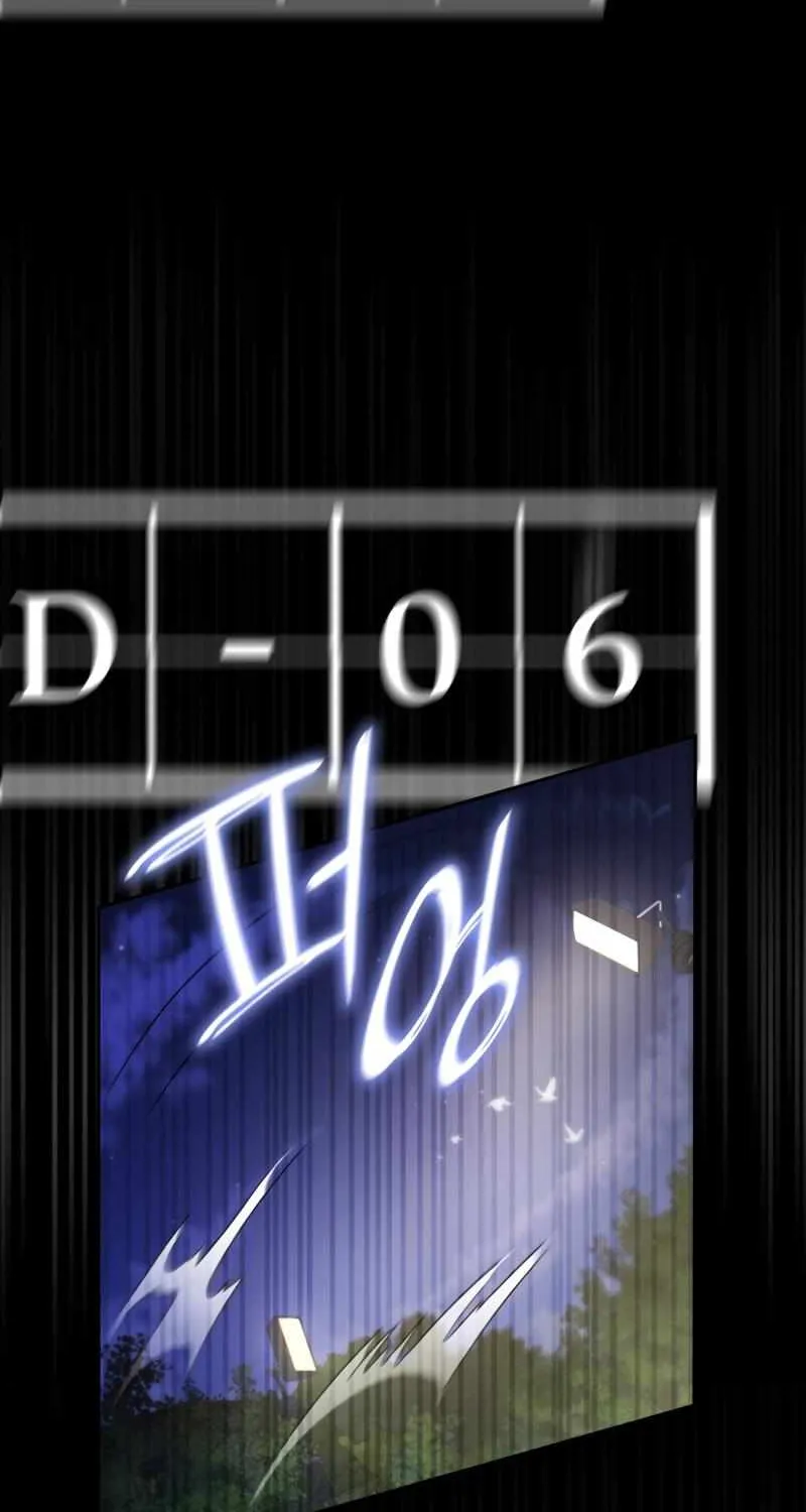The Infinite Mage Chapter 33 page 25 - 