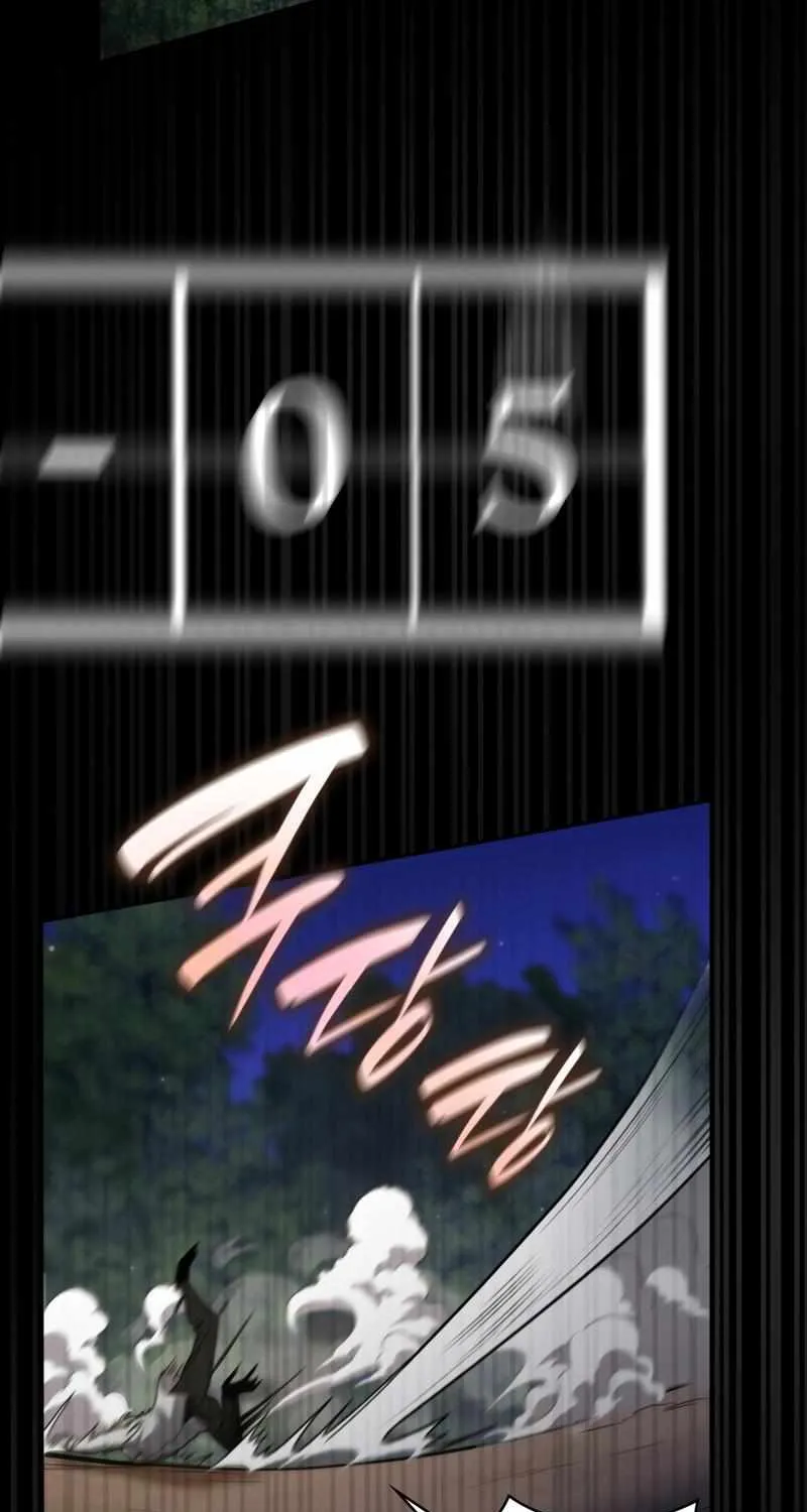 The Infinite Mage Chapter 33 page 26 - 