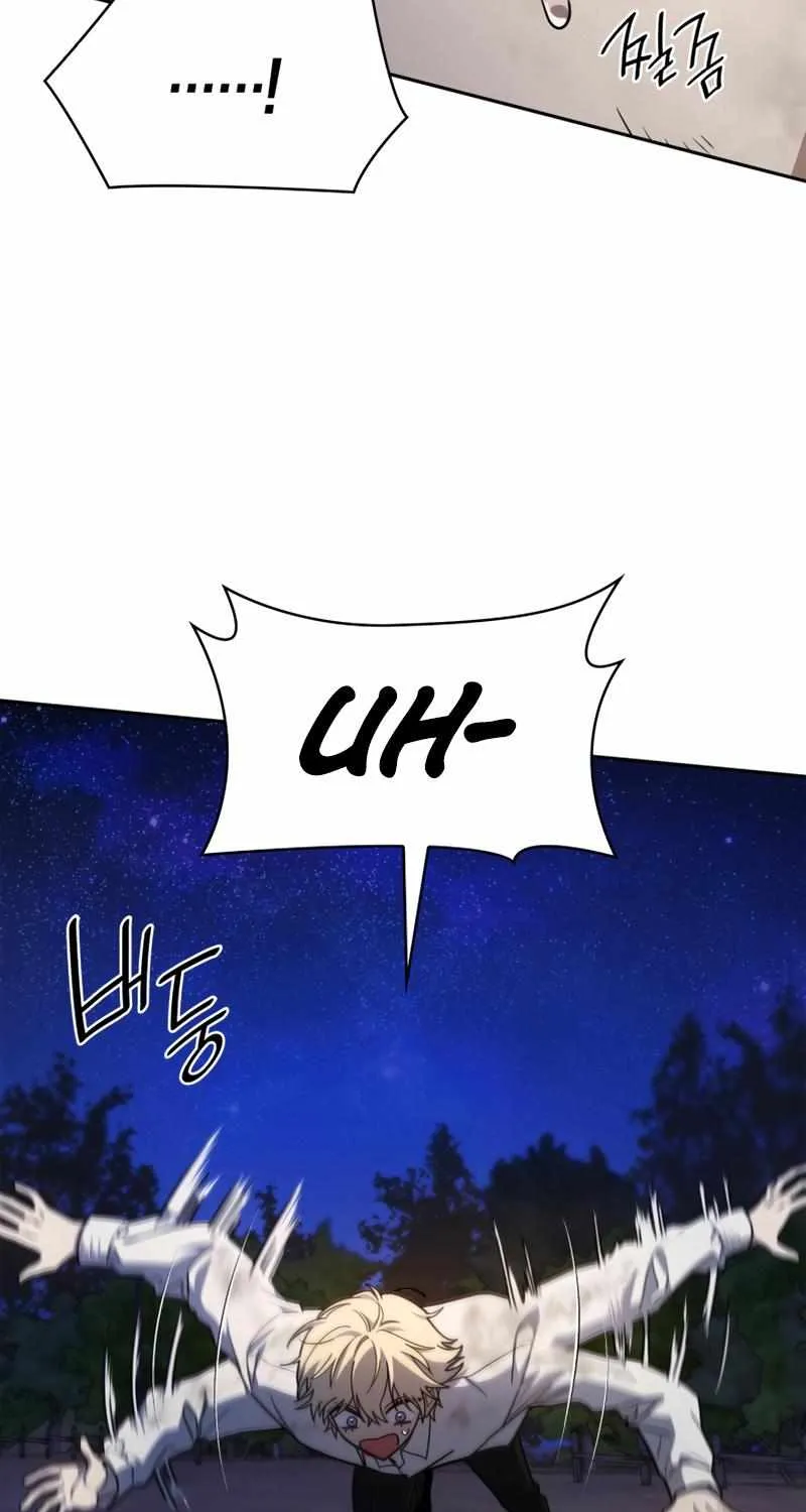 The Infinite Mage Chapter 33 page 46 - 