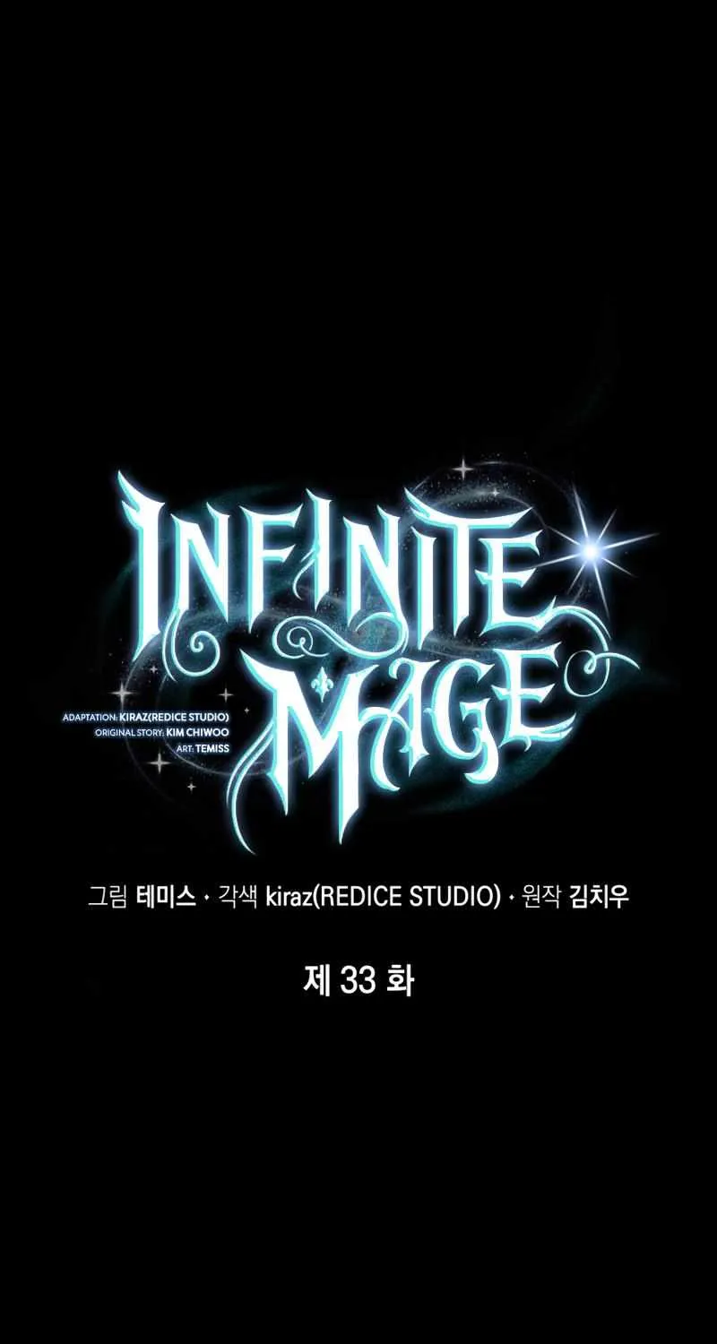The Infinite Mage Chapter 33 page 10 - 
